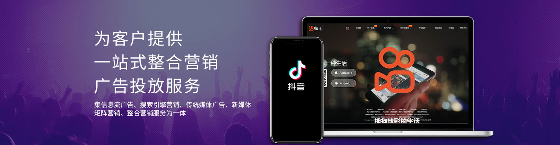 左贡sem开户