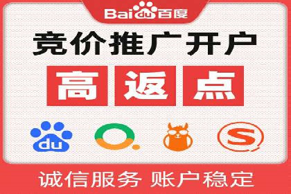 百度推广广告创意案例：吸引眼球的方法